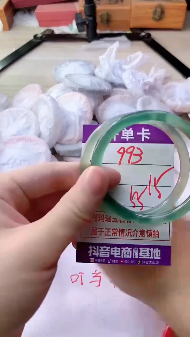 手镯玛瑙/玉髓未镶嵌993