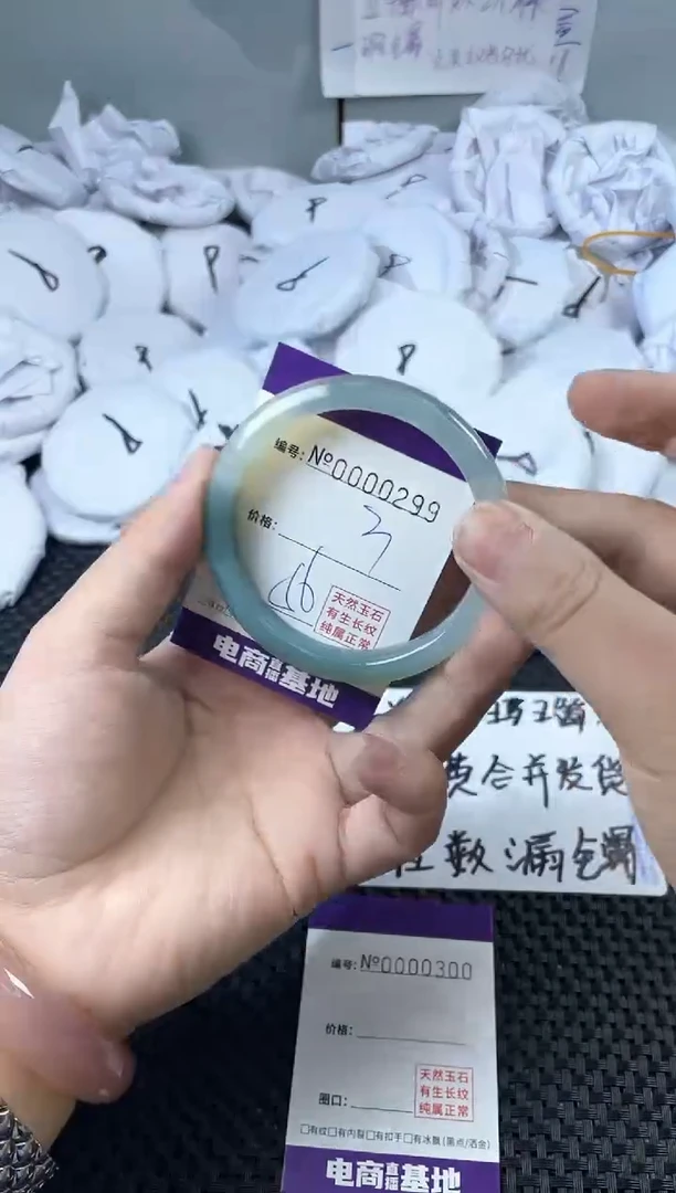 玛瑙/玉髓手镯未镶嵌299