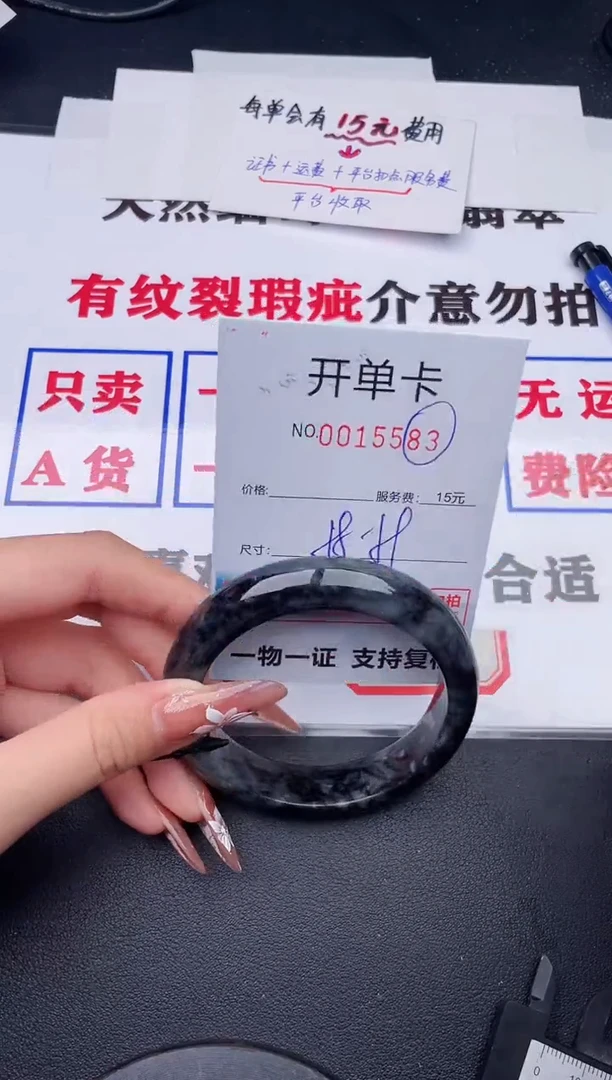 未镶嵌手镯翡翠83