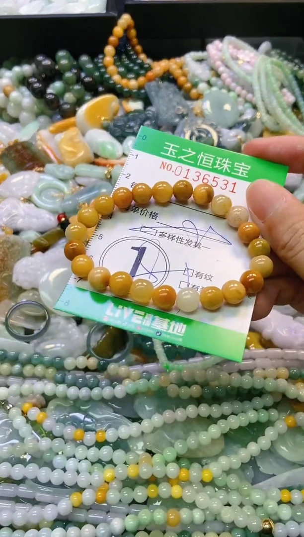 翡翠未镶嵌颈饰闪购0136531多样性发其一