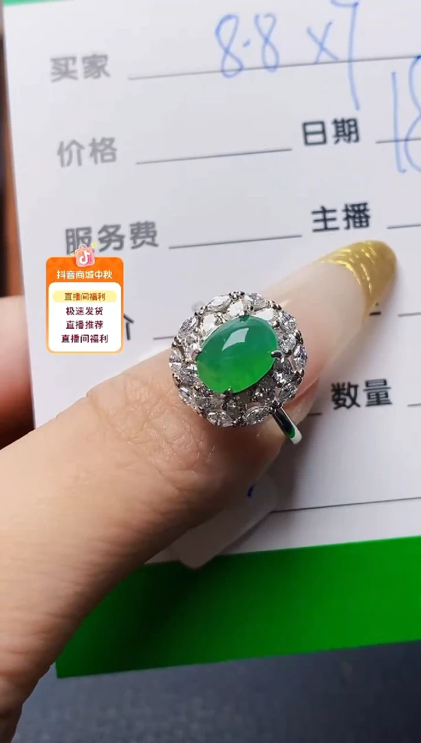 银S925镶嵌戒指翡翠3049