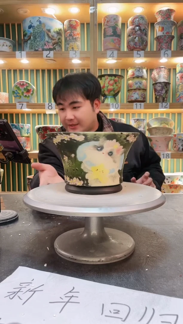 【闪购商品】默认微瑕一物一拍0210-237