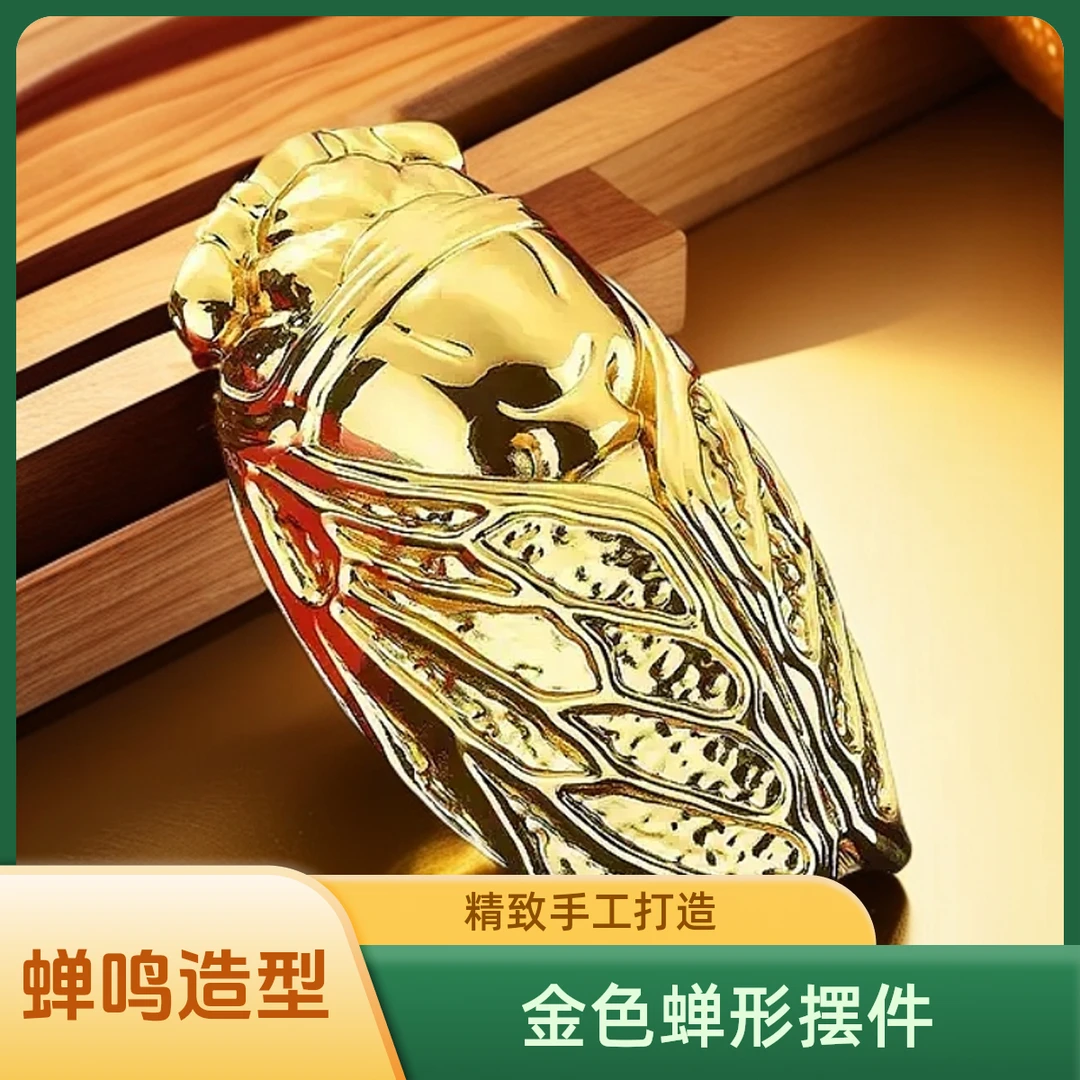 【618活动精选】金蝉打火机防风立体浮雕工艺金属礼品摆件高档创意