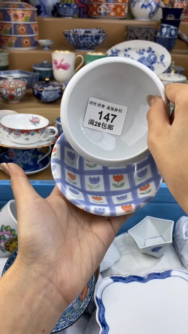 【闪购商品】杯瓷色工艺品品品品147