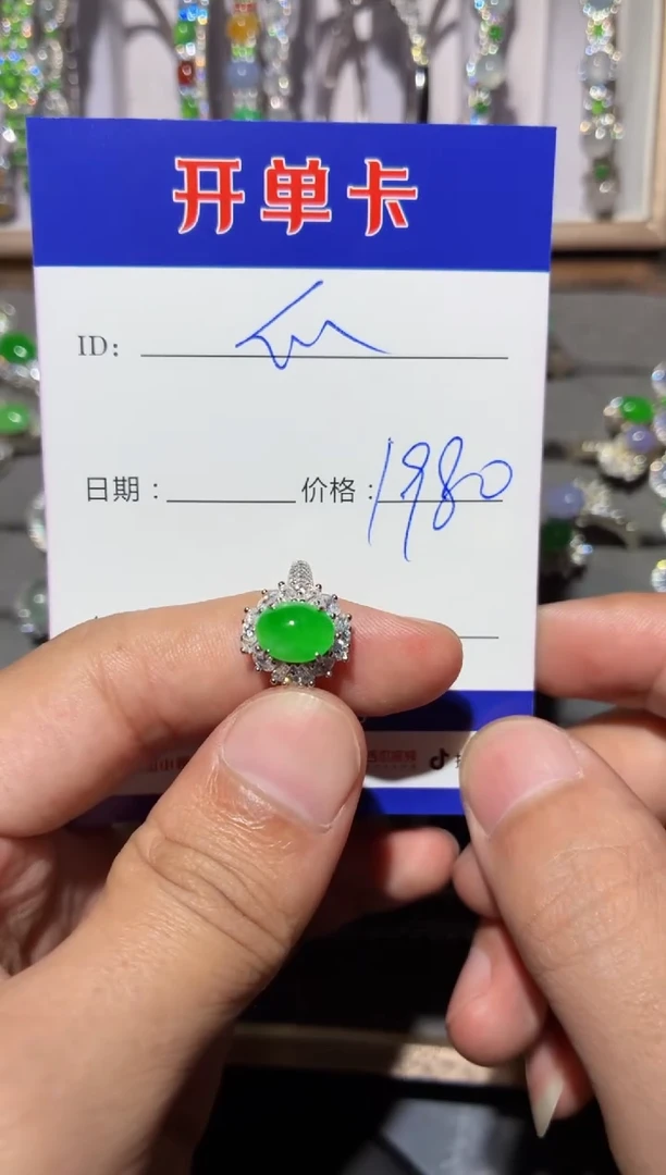 银S925镶嵌戒指翡翠快*瓜向 快乐瓜