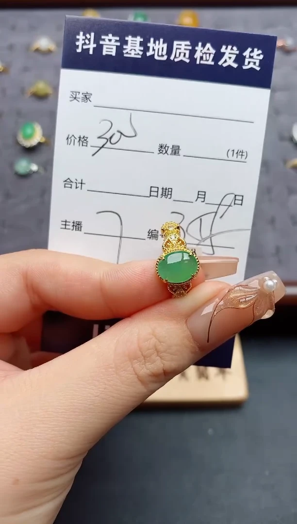 银S925镶嵌戒指翡翠.