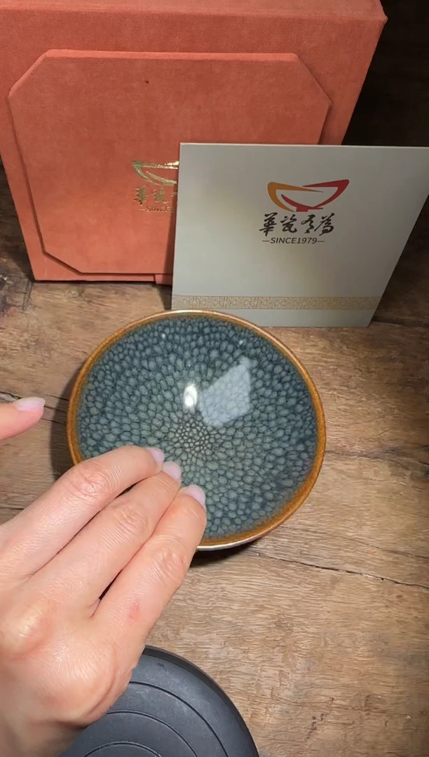 【闪购商品】茶盏华瓷有为高端收藏58