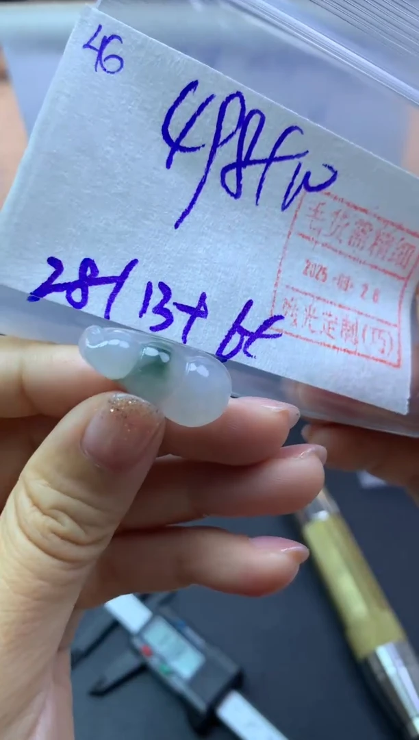 未镶嵌定制翡翠46福豆*508元毛货需精抛光