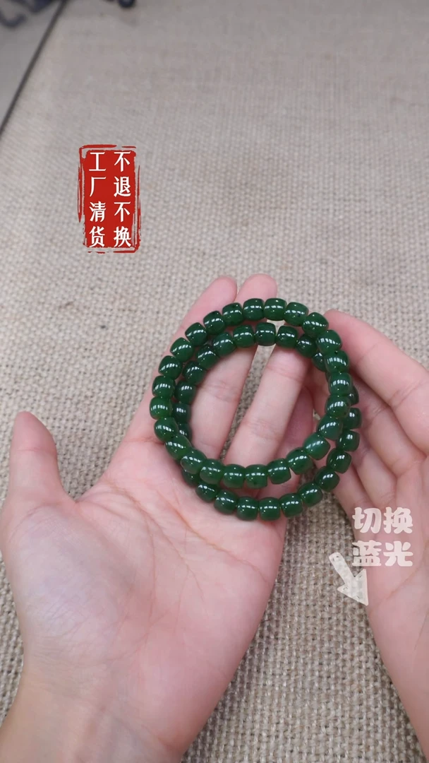 手链未镶嵌和田玉221工厂抛货不退不换有纹裂黑点多样性发其一