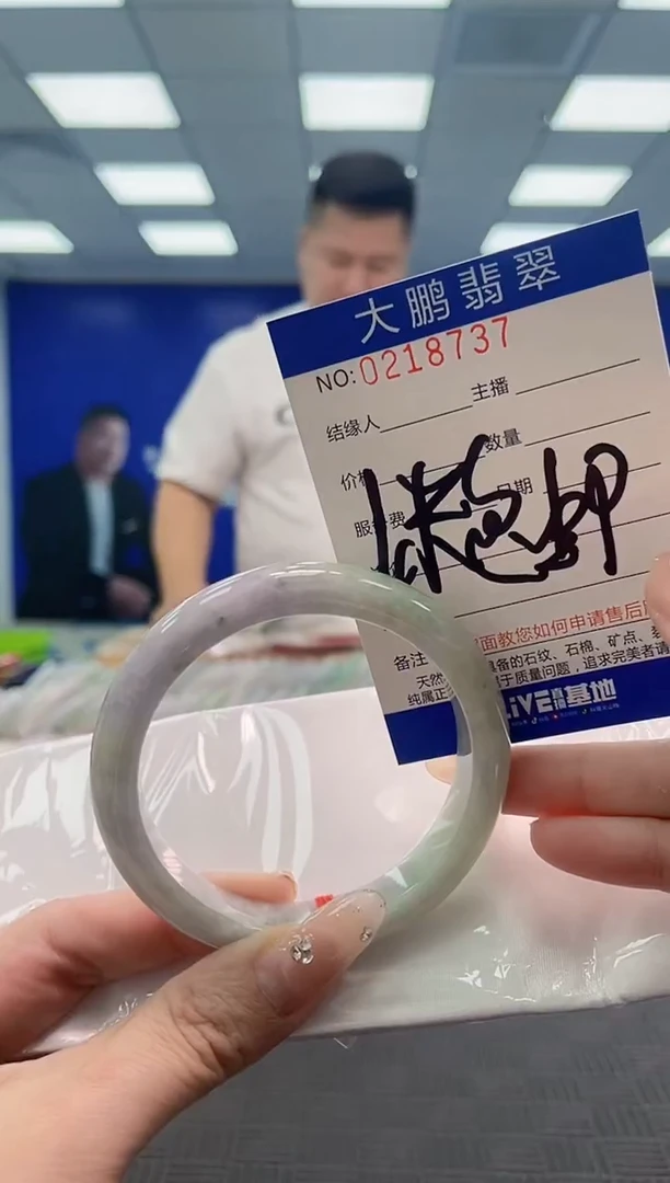 翡翠手镯未镶嵌AAAAAAAA
