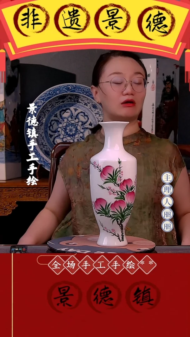 摆件