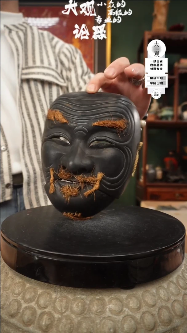 【闪购商品】瓷片大观论器面具