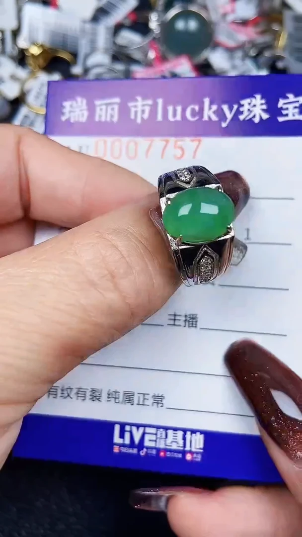 颈饰银S925镶嵌翡翠7905