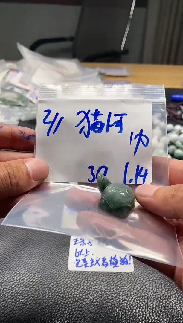 【闪购商品】翡翠摆件未镶嵌2万