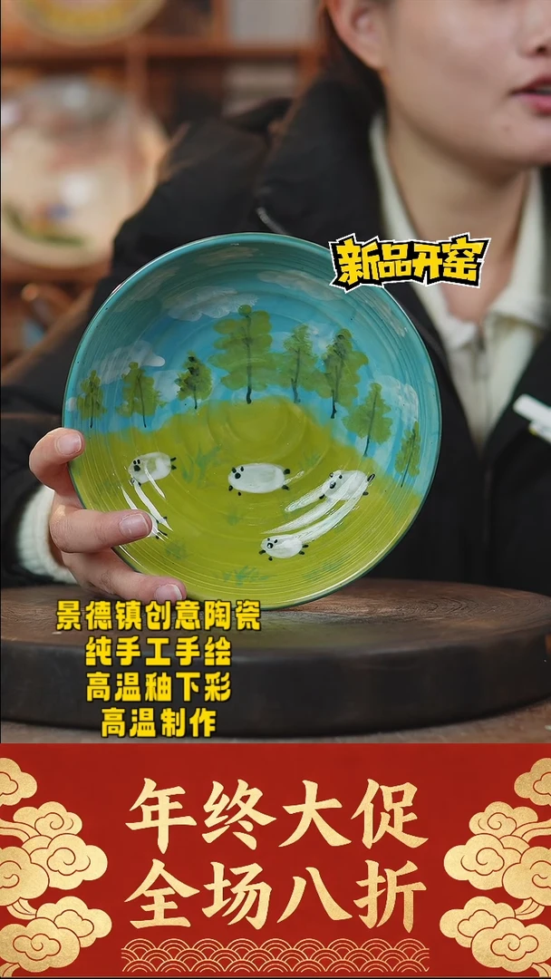 其他陶521景德镇陶瓷