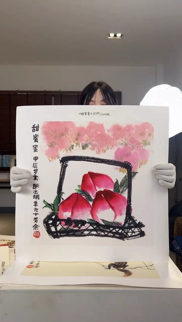 【闪购商品】版画耿玉琨限量发行亲签版画s版