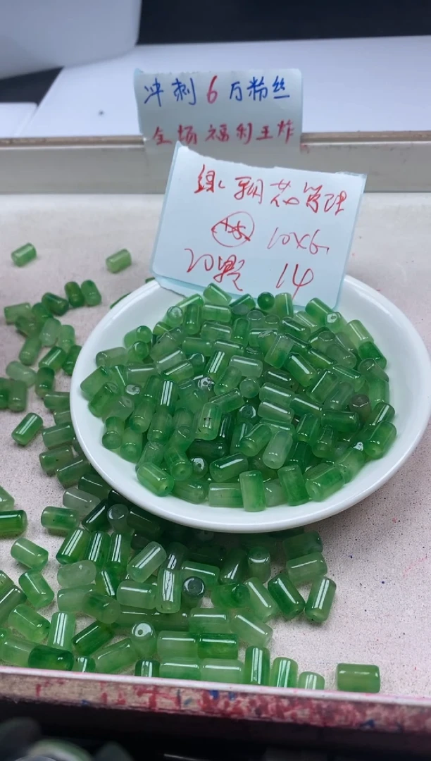 【闪购商品】玛瑙/玉髓颈饰未镶嵌w1385绿飘花管珠10*6mm*20颗