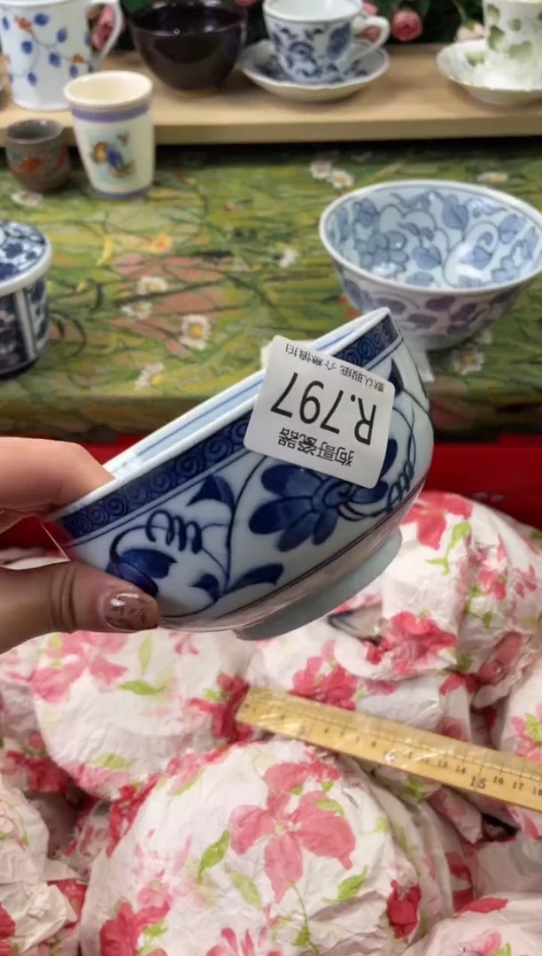 瓷片颖*啊797狗哥瓷器直播间111