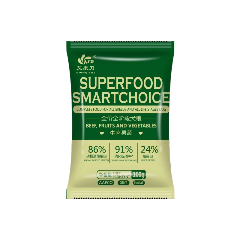 特惠试吃猫粮狗粮高端系列全周期从幼到老猫粮狗粮试吃