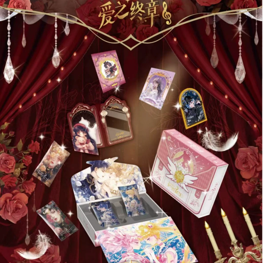 【叠叠】星泽 XZ-card 美少女战士第3弹 爱之终章卡盲盒（默认代拆）