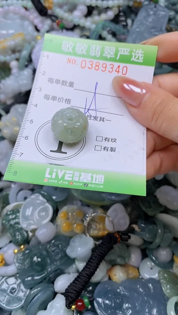 颈饰未镶嵌翡翠闪购0389340