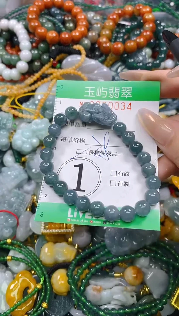 颈饰未镶嵌翡翠闪购0230034多样性发其一