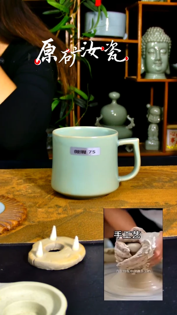 杯子微瑕仿古釉办公杯