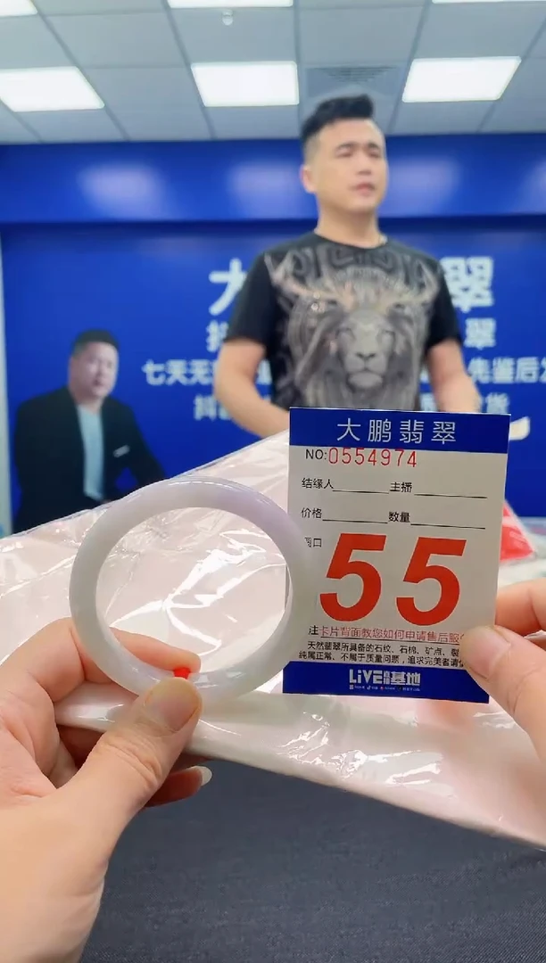 翡翠手镯未镶嵌小***…AAAAAAAAA