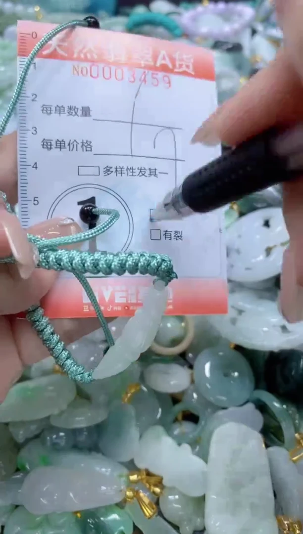 翡翠未镶嵌颈饰闪购0003459