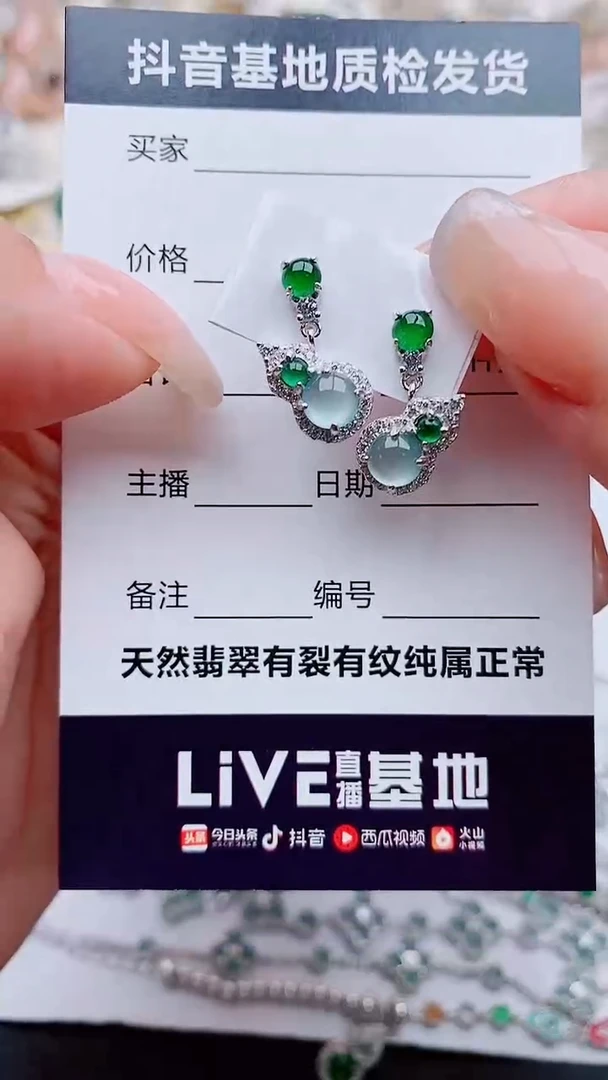 翡翠银S925镶嵌耳坠.......