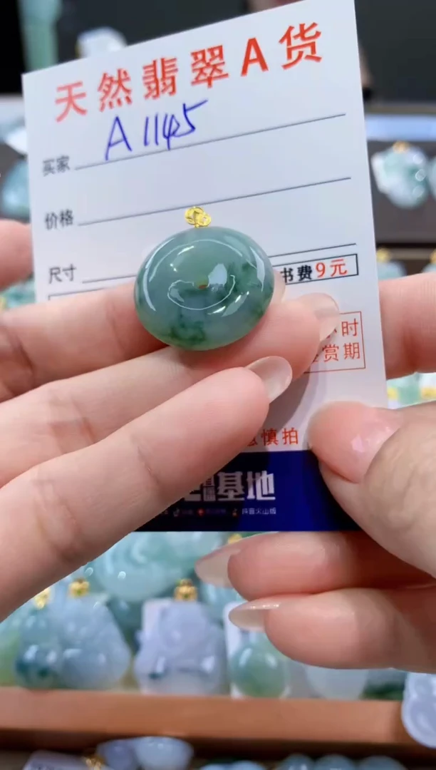 颈饰18K金镶嵌翡翠天然翡翠A货挂件
