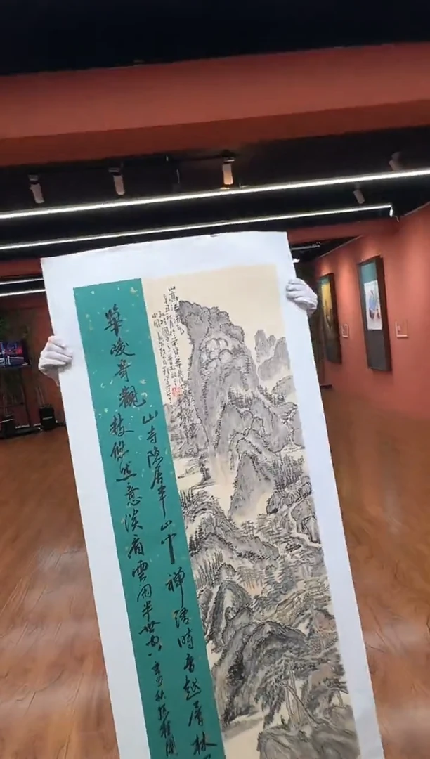 国画孙桂国老师作品，带合影证书25-21