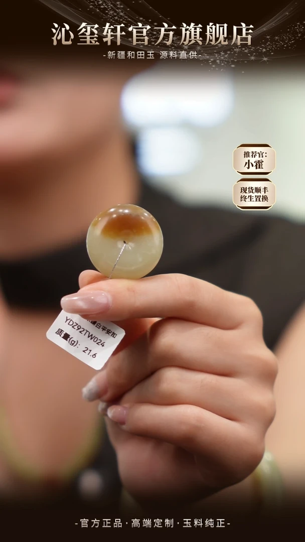 未镶嵌手镯和田玉新疆且末糖白平安扣