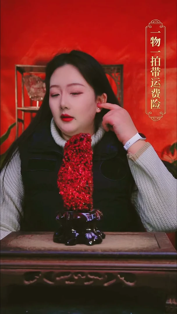 石材俊*直播间付米链接