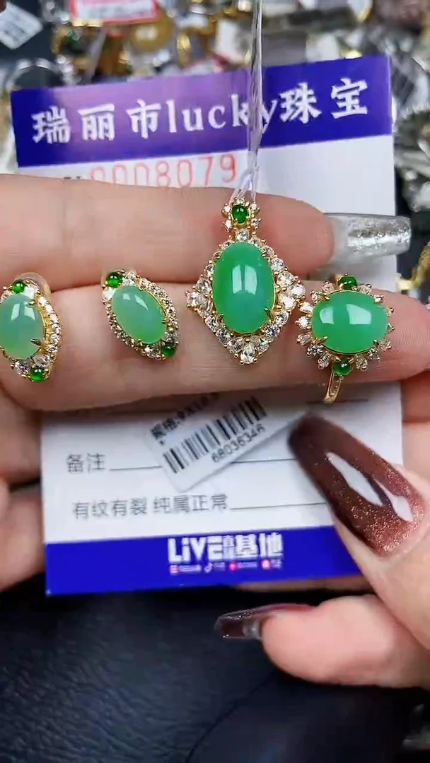 颈饰银S925镶嵌翡翠8079