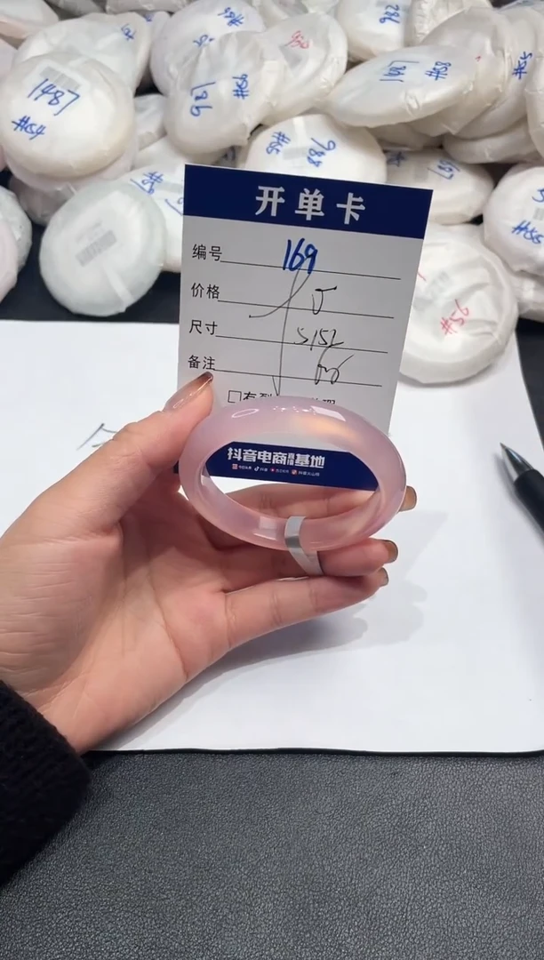 手镯玛瑙/玉髓未镶嵌169