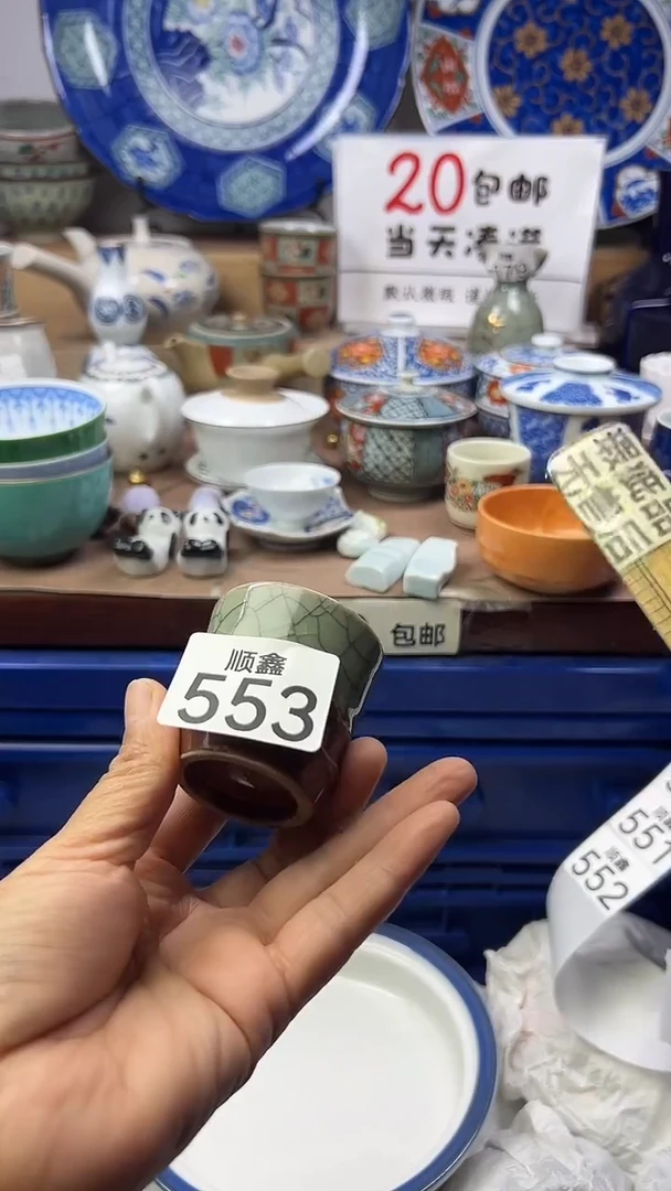 【****】顺鑫工艺品店闪购