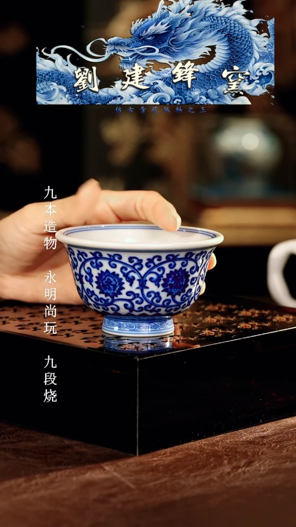 刘建锋.............