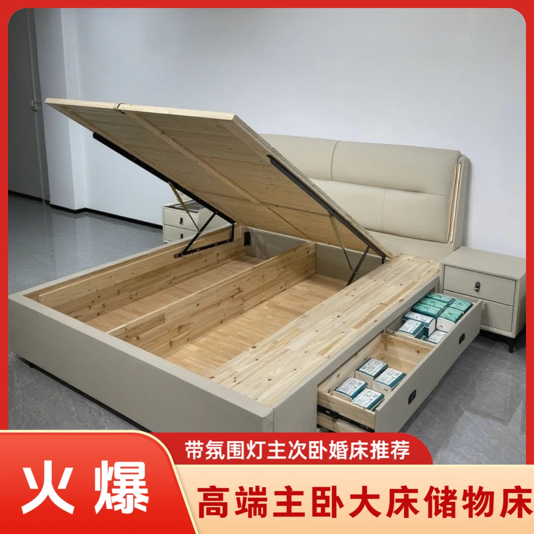 【高配版】活动专属链接  818高箱储物床1.8米床主卧双人床