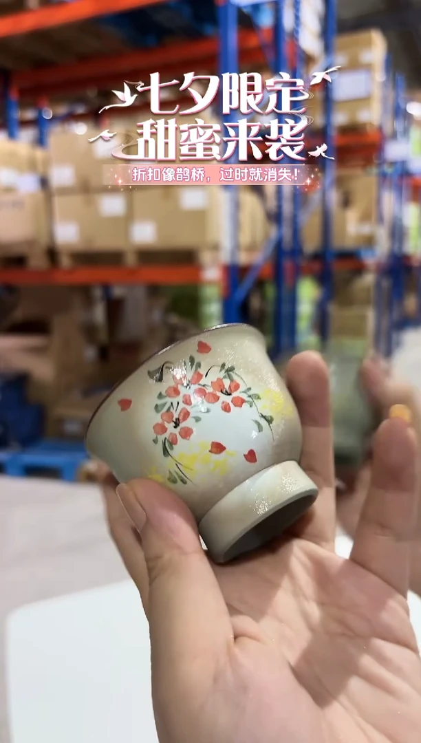 陶瓷65854658546585465854茶杯