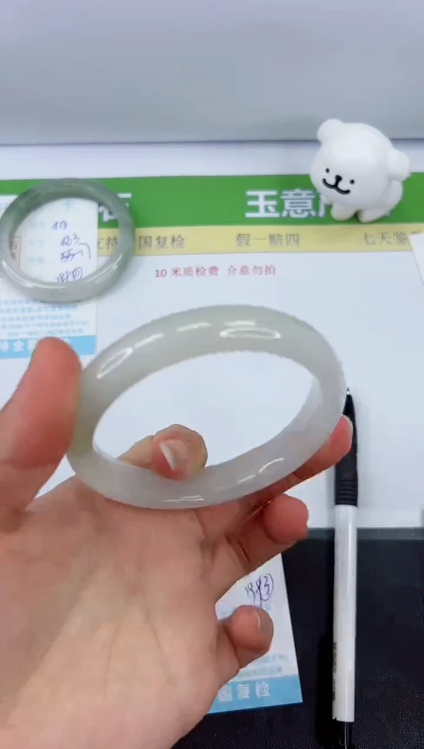 【闪购商品】石英质玉手镯未镶嵌519-64.8