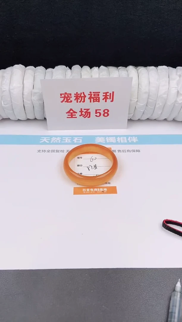 未镶嵌手镯石英质玉60