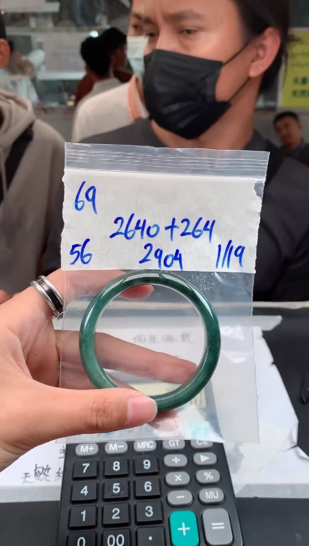 【闪购商品】定制翡翠未镶嵌69手镯毛货定制抛光多样性拍一发一