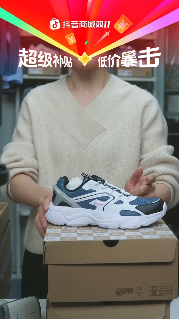 EVA闪购安踏儿童断码孤品：37