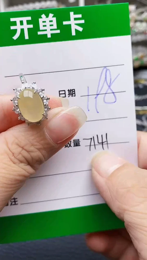 翡翠戒指银S925镶嵌7141