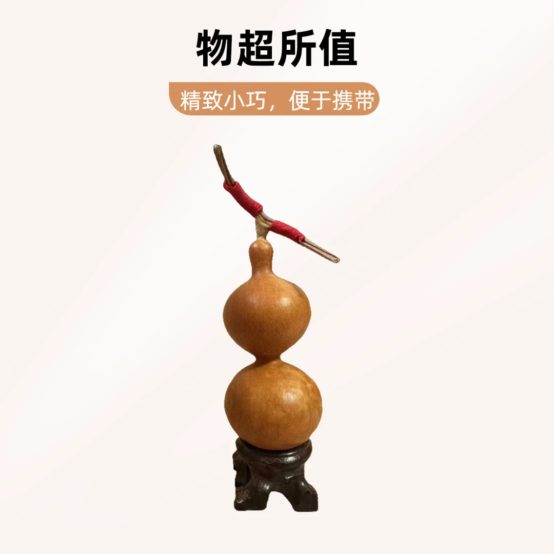 精品摆件原生葫芦可摆可盘 一物一拍不可私自下单