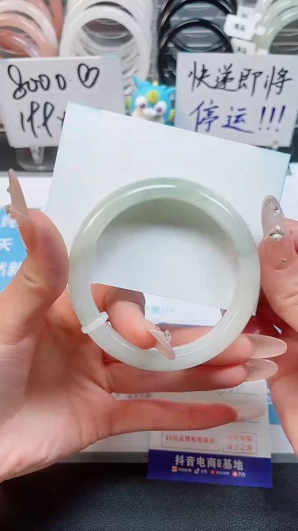 【闪购商品】石英质玉手镯未镶嵌82