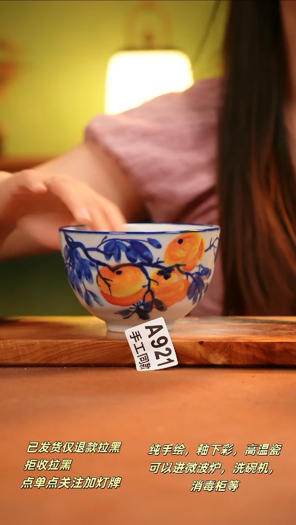其他A921陶然集器瓷器