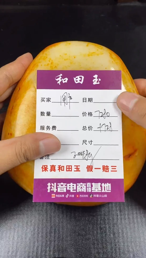 未镶嵌和田玉把件用****.1