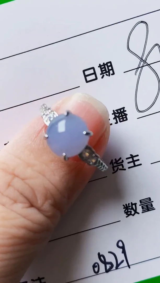银S925镶嵌戒指翡翠0829